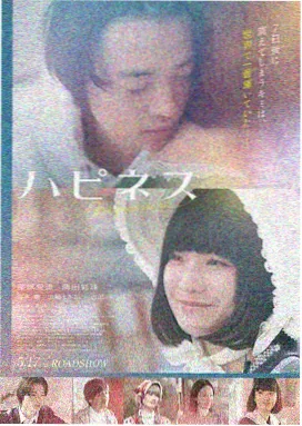 黄昏放映室